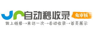 学习资源下载平台，提升个人能力